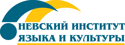 Невский институт языка и культуры — логотип